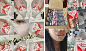 Gen Z Trung Quốc chăm sóc da bằng nước lã để tiết kiệm Gen Z Trung Quốc chăm sóc da bằng nước lã để tiết kiệm
