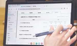 Gần 30% trường tiểu học Hàn Quốc dùng sách giáo khoa AI Gần 30% trường tiểu học Hàn Quốc dùng sách giáo khoa AI